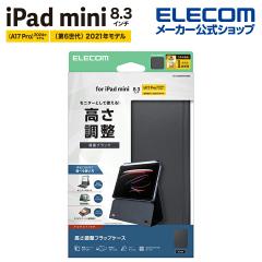�y�݌ɏ����E���������I�z �G���R�� iPad mini 8.3inch A17 Pro �p �t���b�v�P�[�X �������� ������v �X���[�v�Ή� �t���b�v �P�[�X �J
