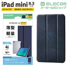 �G���R�� iPad mini 8.3inch A17 Pro �p �t���b�v�P�[�X ���^�y�� �w�ʃN���A 2�A���O�� �t���b�v �P�[�X �J�o�[ �X���[�v�Ή� �l�C�r�[ 