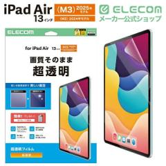 �G���R�� iPad Air 13�C���` (M2) �p �t�B���� ������ 13�C���`iPad Air(M2) �t�� �ی�t�B���� ��TB-A25XFLAG