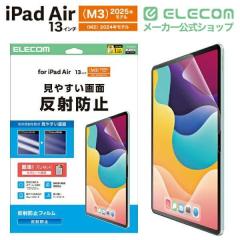 �G���R�� iPad Air 13�C���` (M2) �p �t�B���� ���˖h�~ 13�C���`iPad Air(M2) �t�� �ی�t�B���� ��TB-A25XFLA