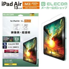 �G���R�� iPad Air 13inch (M2) �p �K���X�t�B���� ����f�� ������ �K�C�h�t���[���t �t�� �K���X �t�B���� �K�C�h�t���[���t ��TB-A25X