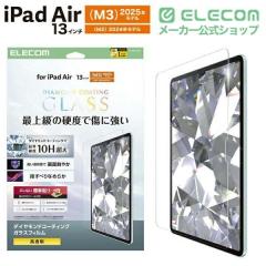 �G���R�� iPad Air 13inch (M2) �p �K���X�t�B���� �_�C�������h�R�[�g �K�C�h�t���[���t �t�� �K���X �t�B���� ��TB-A25XFLGDC