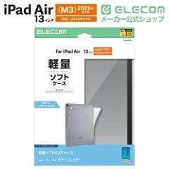 �G���R�� iPad Air 13inch (M2) �p �\�t�g�N���A�P�[�X �y�� �\�t�g�P�[�X �N���A ��TB-A25XUCCR