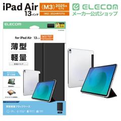 �G���R�� iPadAir 13�C���` (M2) �p �t���b�v�P�[�X ���^�y�� �w�ʃN���A 2�A���O�� �t���b�v �P�[�X �J�o�[ �X���[�v�Ή� �u���b�N ��TB