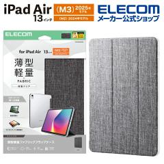 �y�݌ɏ����E���������I�z �G���R�� iPad Air 13�C���` M2 �p �t���b�v�P�[�X ���^�y�� �t�@�u���b�N �w�ʃN���A �t���b�v �P�[�X �J�o�[