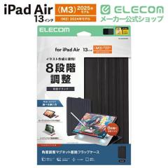�y�݌ɏ����E���������I�z �G���R�� iPad Air 13inch (M2) �p �t���b�v�P�[�X �p�x���� �h���[�C���O �t���b�v �P�[�X �J�o�[ �\�t�g���U