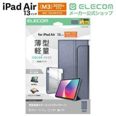 �y�݌ɏ����E���������I�z �G���R�� iPad Air 13inch (M2) �p �t���b�v�P�[�X ���^ �y�� �J���[�G�b�W �w�ʃN���A �t���b�v �P�[�X �J�o