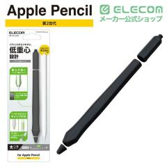�G���R�� Apple Pencil ��2����p �y���^�u�� �O���b�v���� �y����ی� �P�[�X�^�C�v �u���b�N ��TB-APE2CFTWCBK