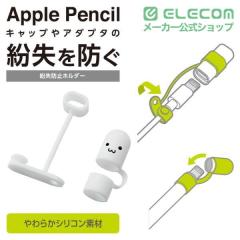 �G���R�� Apple Pencil �p �[�d�A�_�v�^ �����h�~ �L���b�v �z���C�g�t�F�C�X��TB-APEACCWF
