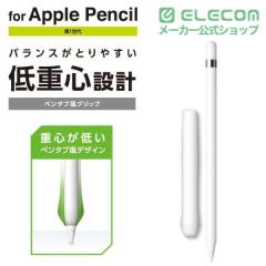 �G���R�� Apple Pencil ��1���� ��p ���y�����^�C�v �y���^�u���O���b�v�V���R�� �N���A��TB-APEGFWCCR