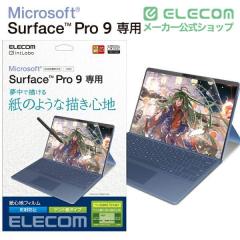 �y�݌ɏ����E���������I�z �G���R�� Surface Pro9 �p �t�B���� ���S�n �h�w�� ���˖h�~ �P���g���^�C�v��TB-MSP9FLAPLL