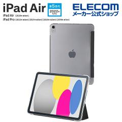 �G���R�� iPad Air ��5,4���� �p �t���b�v�P�[�X �w�ʃN���A 2�A���O�� �X���[�v�Ή� iPad Air ���^ �ϏՌ� �X�^���h �O�܂� �}�O�l�b