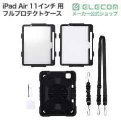 �G���R�� iPad Air 11�C���` �p �t���v���e�N�g�P�[�X �V�����_�[�x���g�t �X�^���h�t M4 M3 M2 ��TBWA25MHVHBK