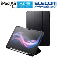 �G���R�� iPadAir 11�C���`�p �t���b�v�P�[�X 2�A���O�� �X���[�v�Ή� �\�t�g���U�[ �P�[�X �J�o�[ �蒠�^ �u���b�N ��TBWA25MWVSABK