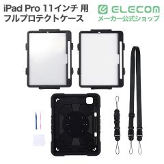 �G���R�� iPad Pro 11�C���` �p �t���v���e�N�g�P�[�X �V�����_�[�x���g�t �X�^���h�t M5 M4 ��TBWA25PMHVHBK