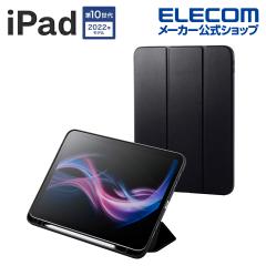 �G���R�� iPad A16 ��10���� �p �t���b�v�P�[�X 2�A���O�� �\�t�g���U�[ �P�[�X �J�o�[ �蒠�^ �u���b�N ��TBWA25RWVSABK