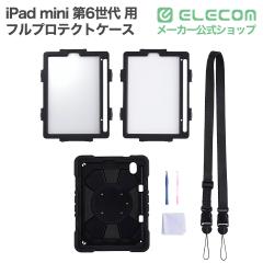 �G���R�� iPad mini ��6���� �p �t���v���e�N�g�P�[�X �V�����_�[�x���g�t �X�^���h�t��TBWA25SHVHBK
