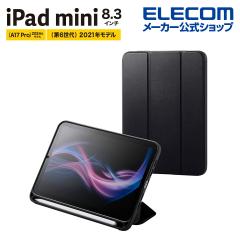 �G���R�� iPad mini A17 Pro �p �t���b�v�P�[�X 2�A���O�� 8.3�C���` �\�t�g���U�[ �P�[�X �J�o�[ �蒠�^ �u���b�N ��TBWA25SWVSABK