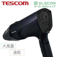 �e�X�R�� TESCOM �w�A�h���C���[ �v���e�N�g�C�I�� ���� �y�� �╗ �܂肽���� �啗�� �啗�� ���N�����v���O Speedom �u���b�N ��TEC-HD