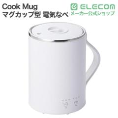 �e�X�R�� TESCOM �}�O�J�b�v�^ �d�C�� ���^ 350ml 1�l�p ���s/�o��/����/�I�t�B�X�p ��㒲�� �������� �ۉ� �ύ��� Cook Mug �z���C�g 
