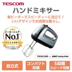 �e�X�R�� TESCOM �n���h�~�L�T�[ �A���Ċ� �d�� �~�L�T�[ �X�s�[�h5�i�K���� ������ �X�e�����X�r�[�^�[ �H��@�Ή� �z�C�b�p�[ �r�[�^�[