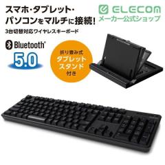 �G���R�� �t���L�[�{�[�h Bluetooth �����u������ �X�^���h�t �}���`�y�A�����O�Ή���TK-FBM112BK
