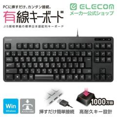 �G���R�� �L�� �R���p�N�g �L�[�{�[�h PC �����u������ �R���p�N�g�T�C�Y 92�L�[ ���{��z�� �u���b�N��TK-FCM103BK