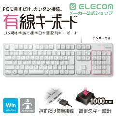 �G���R�� �L�� �t�� �L�[�{�[�h PC �����u������ �t���T�C�Y 109�L�[ ���{��z�� �z���C�g��TK-FCM104WH