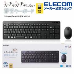 �y�݌ɏ����E���������I�z �G���R�� �t���L�[�{�[�h ���� 2.4GHz �É� �t���L�[�{�[�h���}�E�X �Z�b�g �R�� �}�E�X�t �u���b�N��TK-FDM11