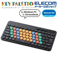 �G���R�� Windows ChromeOS �p KEY PALETTO �L�[�{�[�h Bluetooth andoroid �u���b�N��TK-FS10BMKBK