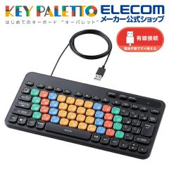 �G���R�� �L�� �p�\�R���p KEY PALETTO �L�[�{�[�h �����u������ �~�j�T�C�Y �R�� �m�[�gPC ���w�� ���w�� �q�� �u���b�N��TK-FS10UMKBK