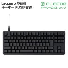�G���R�� �L�[�{�[�h Leggero USB �L�� ���J�j�J�� Type-C ���E�� �e���L�[���X �É��� �u���b�N ��TK-MC31UKPBK
