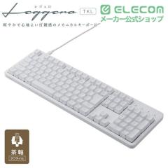 �y�݌ɏ����E���������I�z �G���R�� ���� �t���T�C�Y �L�� ���J�j�J�� �t���L�[�{�[�h Leggero ���W�F�� USB Type-C���E�� �z���C�g��TK-