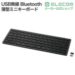 �G���R�� �e���L�[���X ���C�����X�L�[�{�[�h Bluetooth & ����2.4GHz���Ή� ���{��z�� �����^ �[�d�� iPad iPhone Mac Windows�Ή� �p