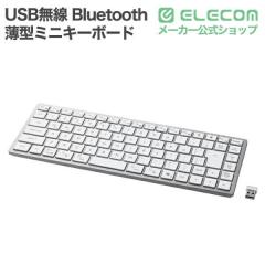 �G���R�� �e���L�[���X ���C�����X�L�[�{�[�h Bluetooth & ����2.4GHz���Ή� ���{��z�� �����^ �[�d�� iPad iPhone Mac Windows�Ή� �p