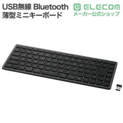 �G���R�� �e���L�[���X ���C�����X�L�[�{�[�h Bluetooth & ����2.4GHz���Ή� ���{��z�� �����^ �[�d�� iPad iPhone Mac Windows�Ή� �p