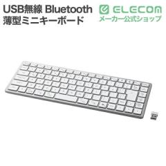 �G���R�� �e���L�[���X ���C�����X�L�[�{�[�h Bluetooth & ����2.4GHz���Ή� ���{��z�� �����^ �[�d�� iPad iPhone Mac Windows�Ή� �p