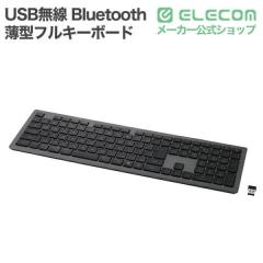 ���N�[�|���Ώۏ��i�i10/1�`10/31�j�� �G���R�� �t���T�C�Y ���C�����X�L�[�{�[�h Bluetooth & ����2.4GHz���Ή� ���{��z�� �����^ �[�d