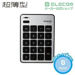 �y�݌ɏ����E���������I�z �G���R�� �e���L�[�p�b�h Bluetooth ���^ mac�p �V���o�[��TK-TBPM01SV