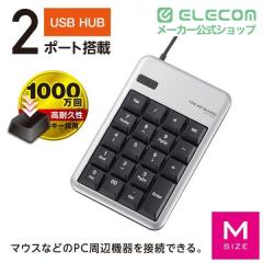 �G���R�� 2�|�[�gUSB2.0HUB�t �L�� USB �e���L�[�{�[�h �V���o�[��TK-TCM012SV