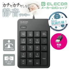�G���R�� �L�� �É� �e���L�[�p�b�h �R�� USB-A �e���L�[ �u���b�N��TK-TCM021SKBK