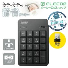 �G���R�� ���� �É� �e���L�[�p�b�h �R�� ���� 2.4GHz USB-A �e���L�[ �u���b�N��TK-TDM022SKBK