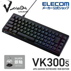 �y�݌ɏ����E���������I�z �G���R�� �Q�[�~���O�L�[�{�[�h V custom VK300S �⎲ �L�� ���E�� ���J�j�J�� �l�I�N���b�`�L�[�L���b�v �u��