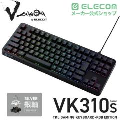 �y�݌ɏ����E���������I�z �G���R�� �Q�[�~���O�L�[�{�[�h V custom VK310S �⎲ �L�� ���E�� ���J�j�J�� �l�I�N���b�`�L�[�L���b�v �u��