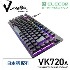 �G���R�� V custom VK720A 75�� �T�C�Y ���s�b�h�g���K�[ �L�� �Q�[�~���O�L�[�{�[�h FPS TPS ���E�� ���C�� �A�i���O���m�X�C�b�`���� R
