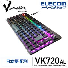 �G���R�� V custom �Q�[�~���O �L�[�{�[�h 75���T�C�Y ���[�v�� �L�� VK720AL ���E�� ���C���A�i���O���m�X�C�b�`���� �u���b�N��TK-VK72