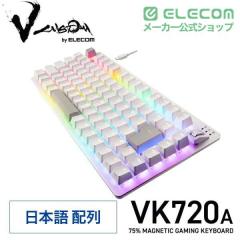 �y�݌ɏ����E���������I�z �G���R�� V custom VK720A 75�� �T�C�Y ���s�b�h�g���K�[ �L�� �Q�[�~���O�L�[�{�[�h FPS TPS ���E�� ���C�� 