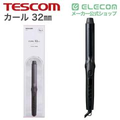 �e�X�R�� TESCOM �J�[�� �w�A�A�C���� �R�e 32mm �J�[���A�C���� 120~200��(5�i�K����) ��������55�b �����d��OFF ���x�������[ ���x��