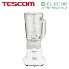 �e�X�R�� TESCOM �~�L�T�[ �u�����_�[ �K���X�� ��e�� 1000ml ���S�݌v �������ȒP �y �W���[�X / �X���[�W�[ / �����H / �X ���Ή� 