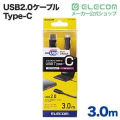 �G���R�� USB2.0 Type-C�P�[�u���i�F�ؕi�AA-C�j 3.0m �u���b�N 3.0m��U2C-AC30NBK